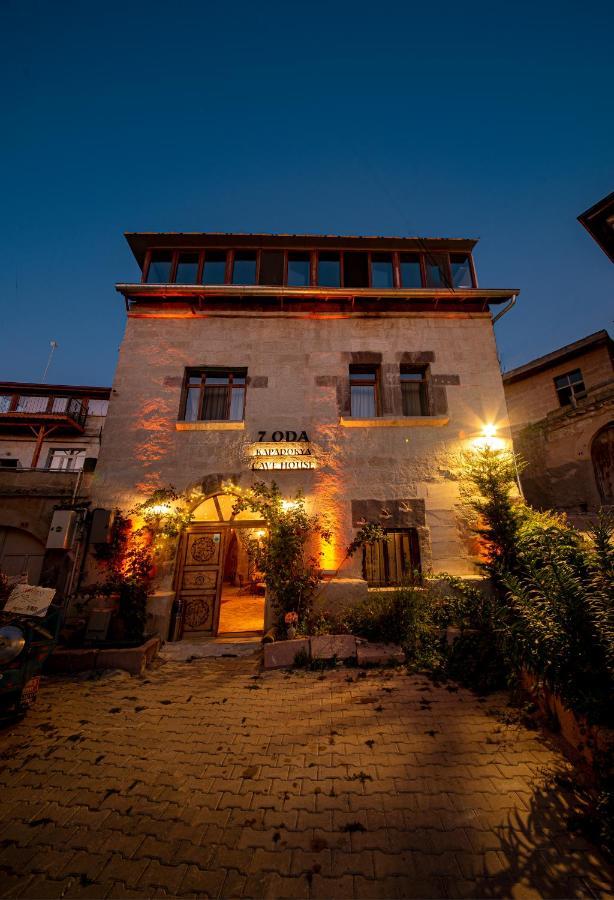 7 Oda Kapadokya Cave Hotel Ουργκούπ Εξωτερικό φωτογραφία